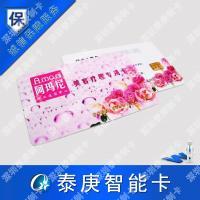 標配智能安全芯片，把握數字權益新要求——多功能會員卡與儲值卡全面升級方案解析