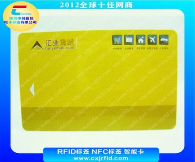 RFID標簽工廠定制 NTAG213芯片智能卡，144字節內存引領創新科技