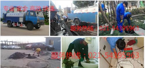 上海普陀區(qū)萬里城排污管道疏通清洗服務(wù)公司